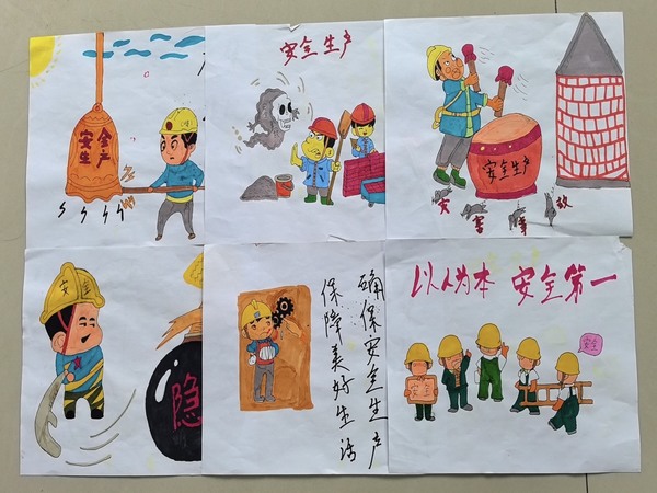 陜煤建設(shè)礦建二公司：多彩畫報(bào)繪平安、字里行間說安全
