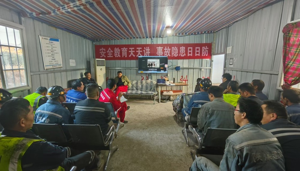 陜煤建設(shè)礦建二公司安裝項目部：線上答題揚智慧，百日安全固根基