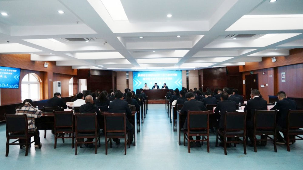 陜煤建設(shè)集團(tuán)工會(huì)舉辦2024年工會(huì)干部培訓(xùn)班暨勞模工匠人才主體培訓(xùn)班