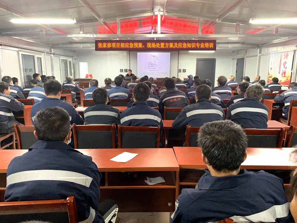 陜煤建設(shè)韓城分公司張家峁項(xiàng)目部：超前行動(dòng)筑牢冬季“三防”安全堤