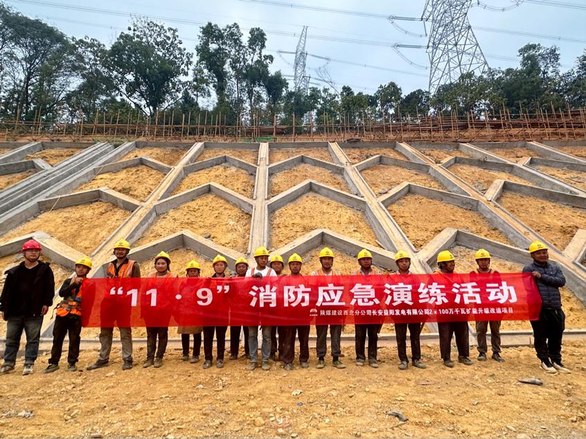 陜煤建設(shè)西北分公司：消防知識(shí)“燃”起來，安全檢查“動(dòng)”起來，安全隱患“防”起來！