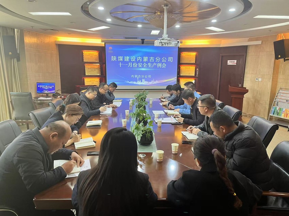 鞏固安全根基，構(gòu)建安全管理架構(gòu)