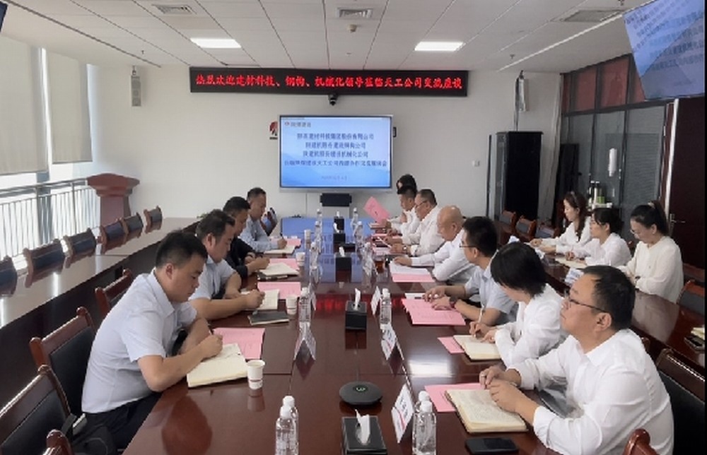 陜煤建設(shè)天工公司：對標(biāo)學(xué)習(xí)找差距 賦能發(fā)展求實(shí)效