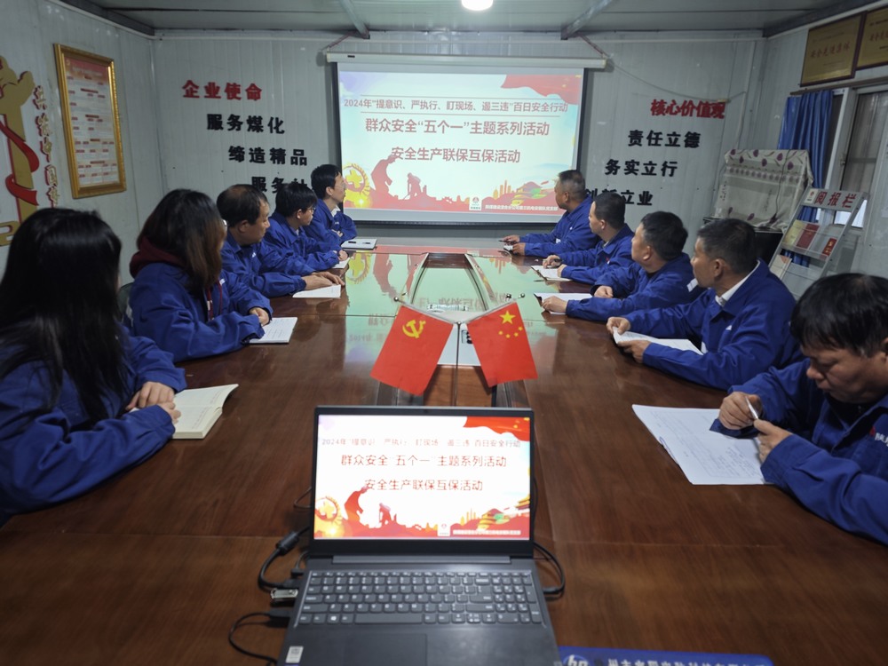 陜煤建設(shè)澄合分公司以“動”御“凍”護(hù)航冬季施工安全