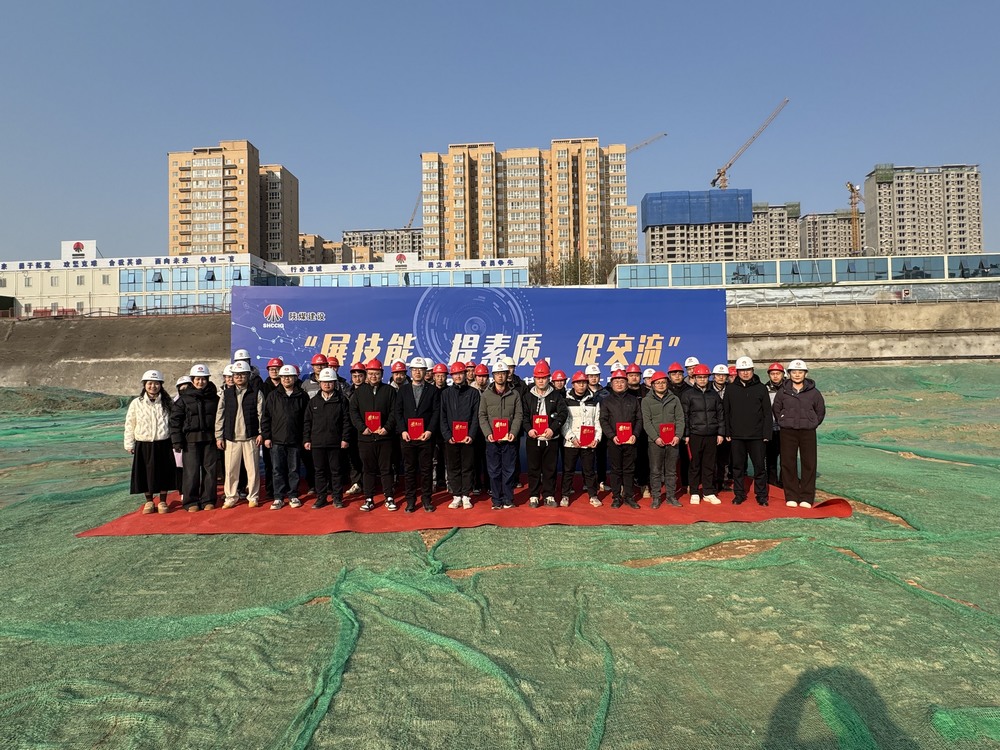 陜煤建設(shè)天工公司：技能比武展鋒芒，以賽促學(xué)強(qiáng)技能