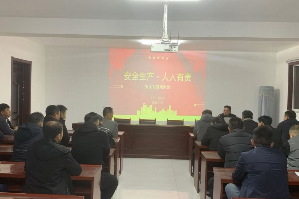 陜煤建設(shè)機電安裝公司小保當(dāng)項目部：百日攻堅，筑牢安全防線