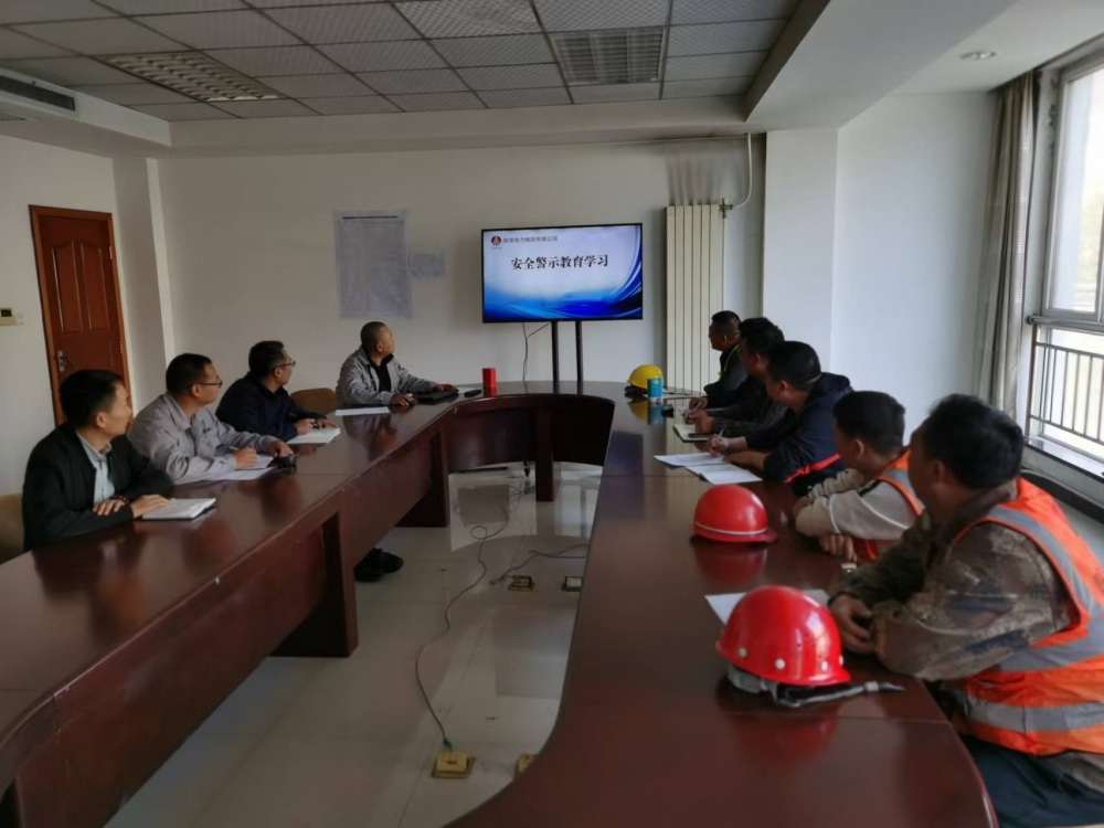 陜煤建設漢中分公司：多舉措筑牢春節(jié)前安全防線