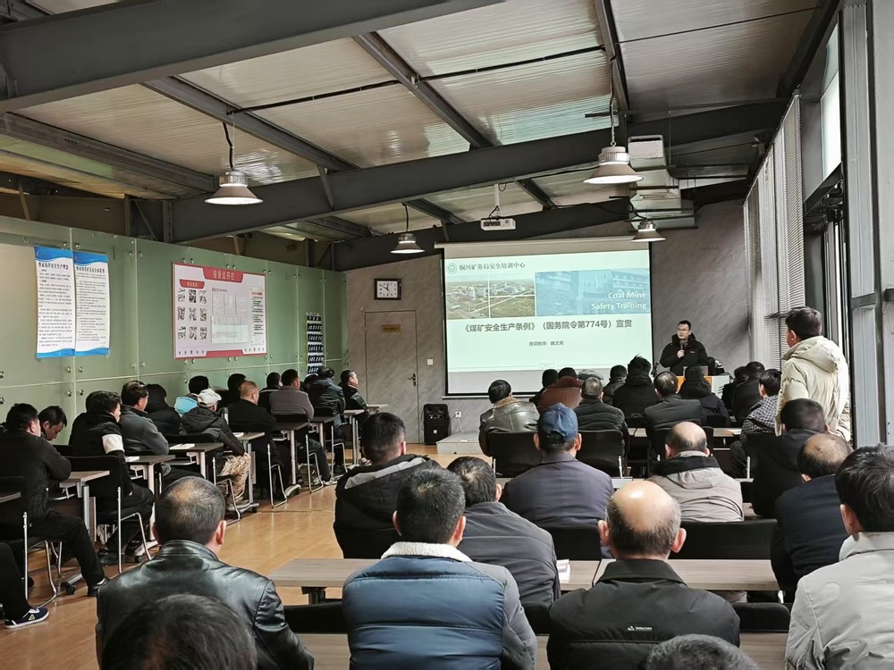 陜煤建設(shè)礦建三公司：“安”字為先，邁好開局“第一步”