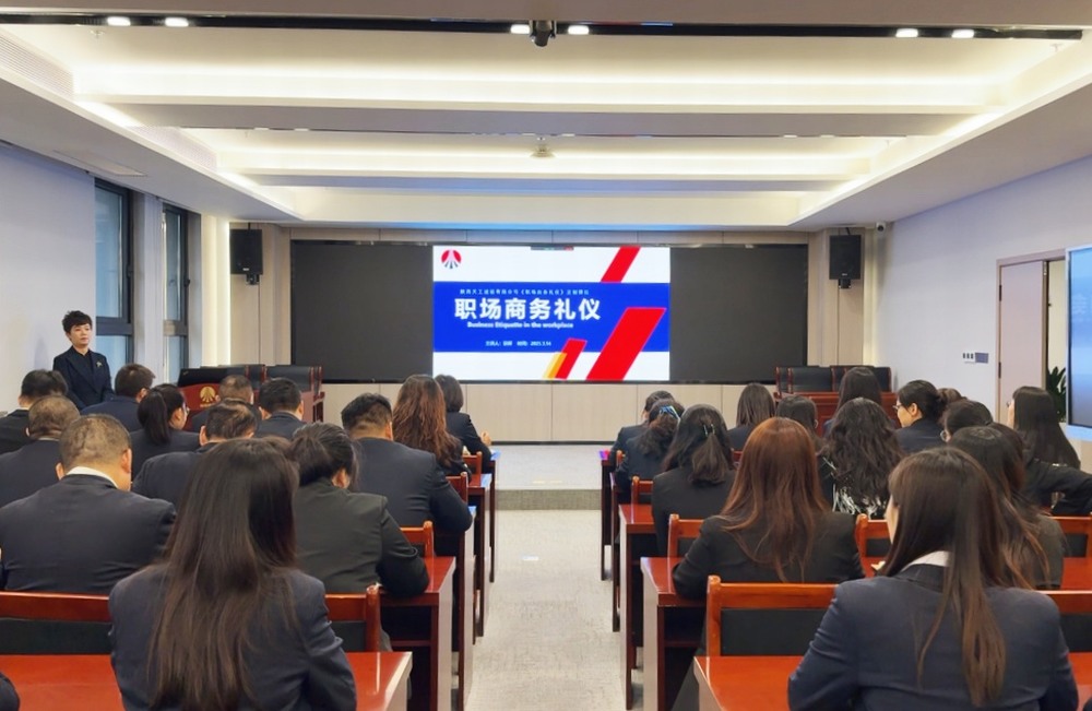 陜煤建設(shè)天工公司：習(xí)禮樹新風(fēng)，揚(yáng)帆啟新程