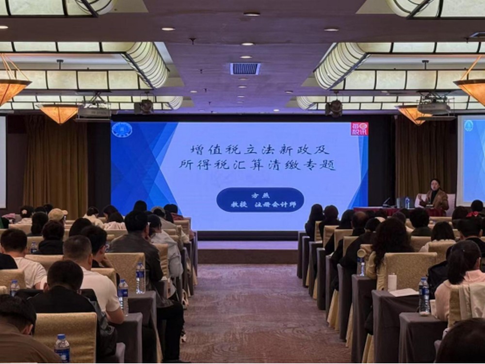 陜煤建設(shè)開展財稅專項(xiàng)培訓(xùn)