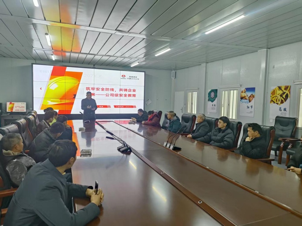 陜煤建設(shè)內(nèi)蒙分公司：鄂爾多斯應(yīng)用技術(shù)學(xué)院項(xiàng)目 按下復(fù)工復(fù)產(chǎn)"加速鍵"