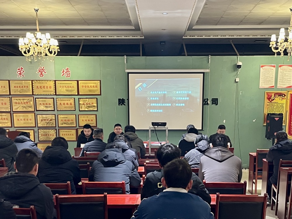 陜煤建設(shè)機(jī)電安裝公司：堅持班前“小絮叨”做好安全“大文章”