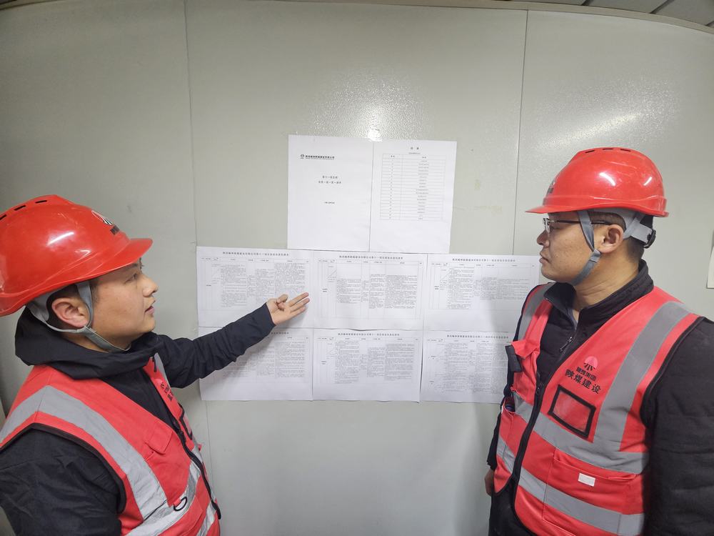 陜煤建設(shè)榆林公司第十一項目部：以"三化"管理打造施工安全新標(biāo)桿