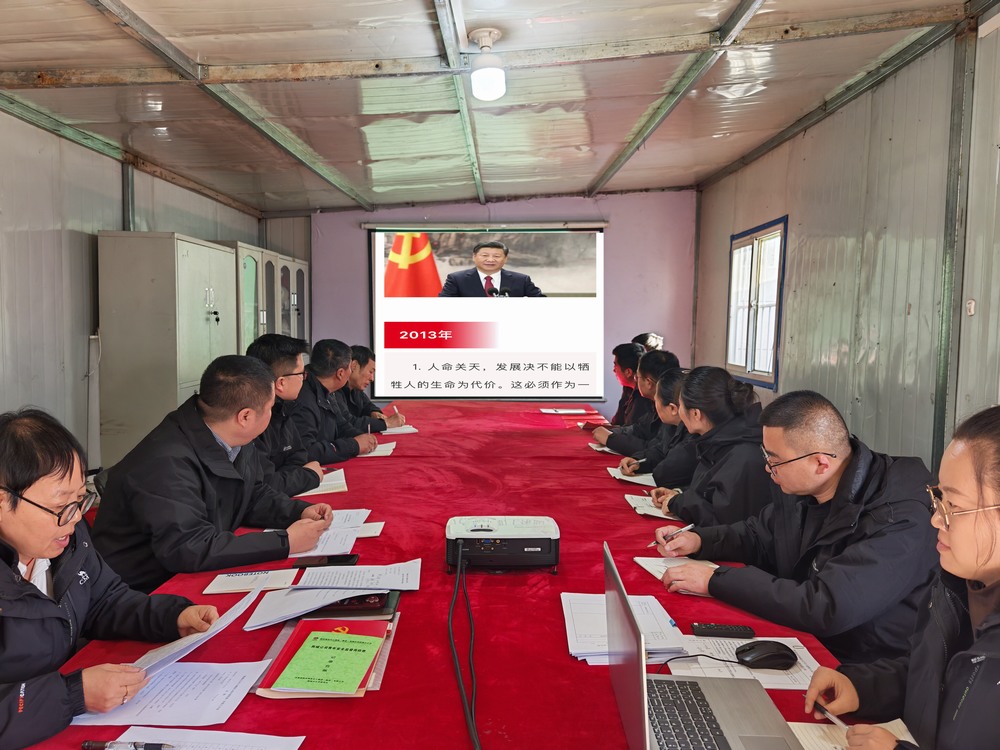 陜煤建設(shè)韓城分公司土建九項目部：多措并舉，讓隱患無處遁形