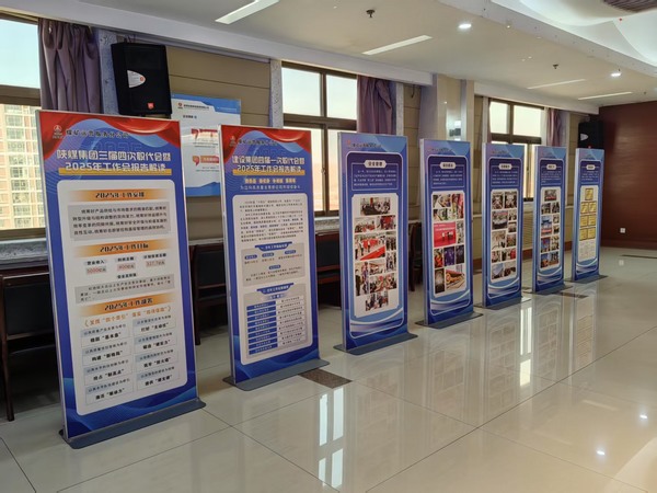 陜煤建設(shè)煤礦運(yùn)營服務(wù)分公司：多元驅(qū)動(dòng)開新局