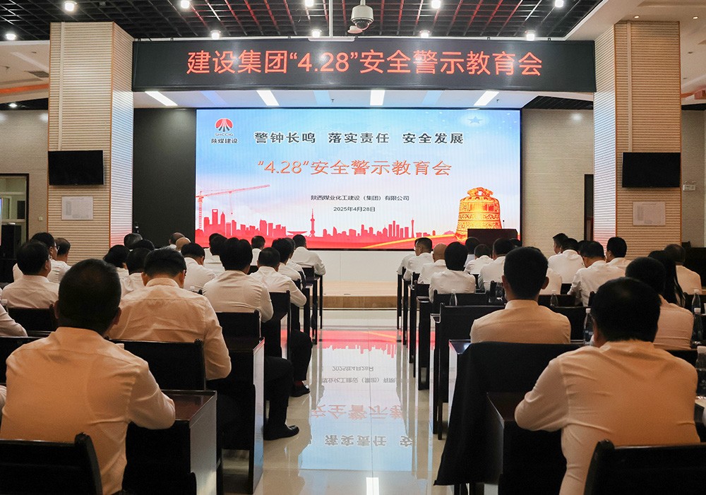 鑄安全之盾 守生命之責