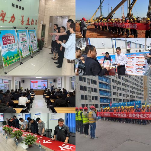 陜煤建設(shè)：開(kāi)展2025年全國(guó)防災(zāi)減災(zāi)日主題宣傳活動(dòng)