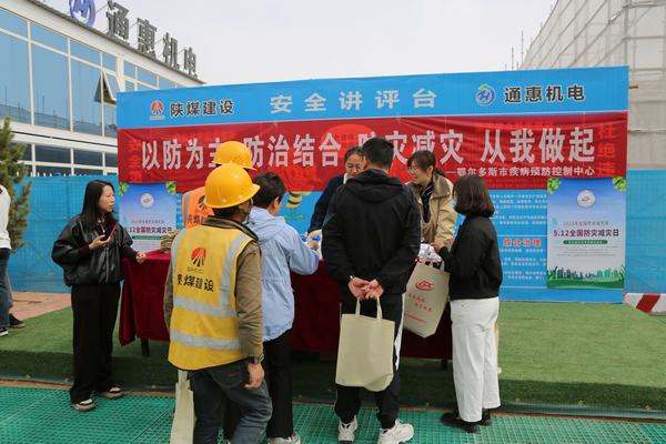 守護工友健康，共筑安全防線