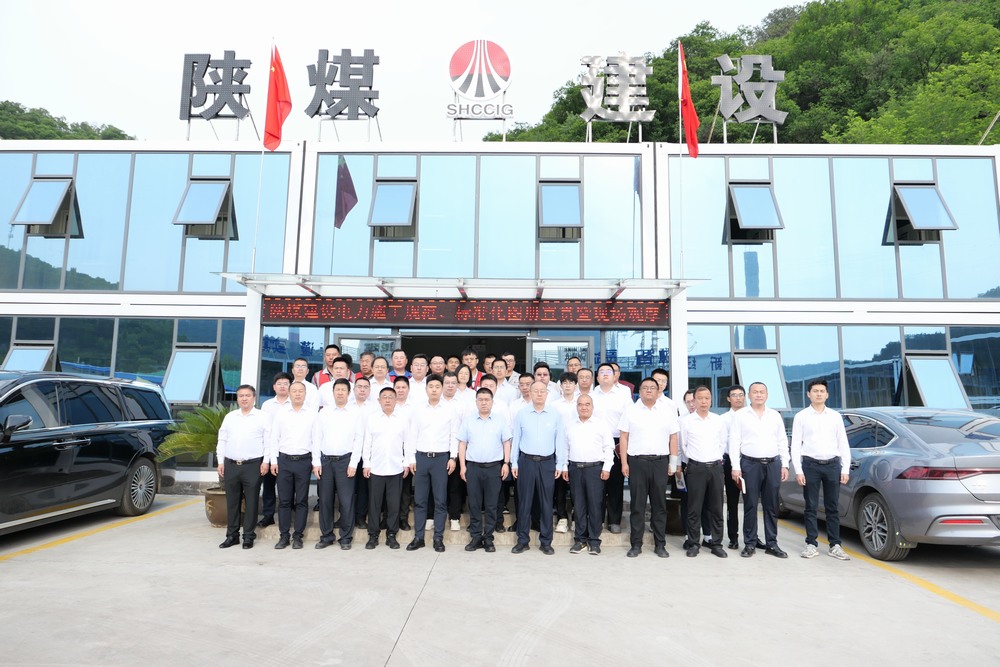 ?陜煤建設(shè)黃陵電廠項(xiàng)目部舉辦“學(xué)規(guī)范、宣圖冊、觀現(xiàn)場——電力施工質(zhì)量規(guī)范專題培訓(xùn)、標(biāo)準(zhǔn)化圖冊宣貫暨現(xiàn)場觀摩”活動(dòng)