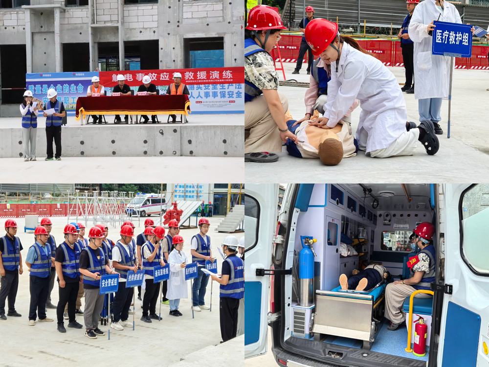 陜煤建設(shè)集團(tuán)直屬第六項(xiàng)目部開展觸電、防汛綜合應(yīng)急演練，提高應(yīng)急救援能力