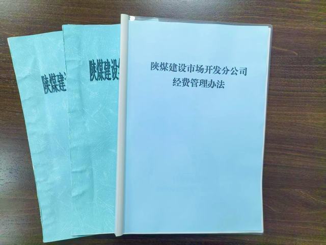 陜煤建設(shè)市場(chǎng)開發(fā)分公司財(cái)務(wù)管理部深入踐行“四種經(jīng)營(yíng)理念”成效顯著