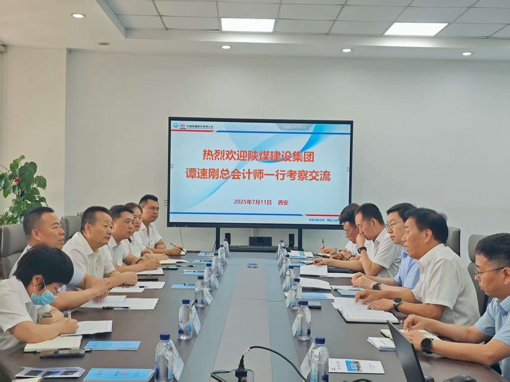 深化交流促提升 對(duì)標(biāo)學(xué)習(xí)共發(fā)展