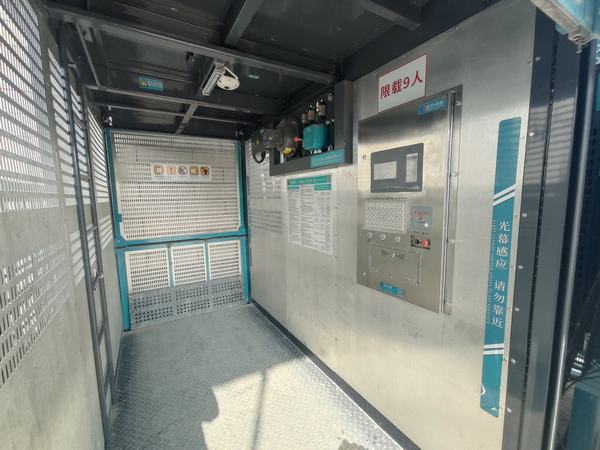 內(nèi)蒙古分公司率先應(yīng)用“空中巴士”智能升降機(jī)