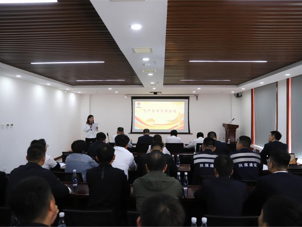 陜煤建設(shè)洗選煤運(yùn)營公司：從“碎碎念”到“心頭暖”中練“真金”