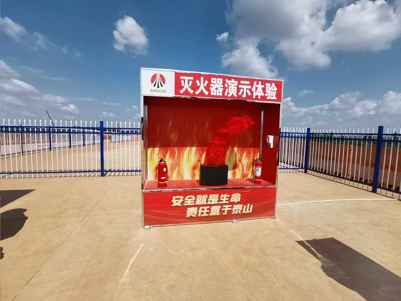 西北分公司汨羅電廠項(xiàng)目部：安全培訓(xùn)“動真格”，體驗(yàn)式教育筑牢“生命防護(hù)網(wǎng)”