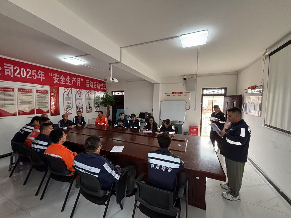 陜煤建設(shè)洗選煤運(yùn)營公司第五項(xiàng)目部：硬核舉措筑牢雨季“三防”安全堤壩