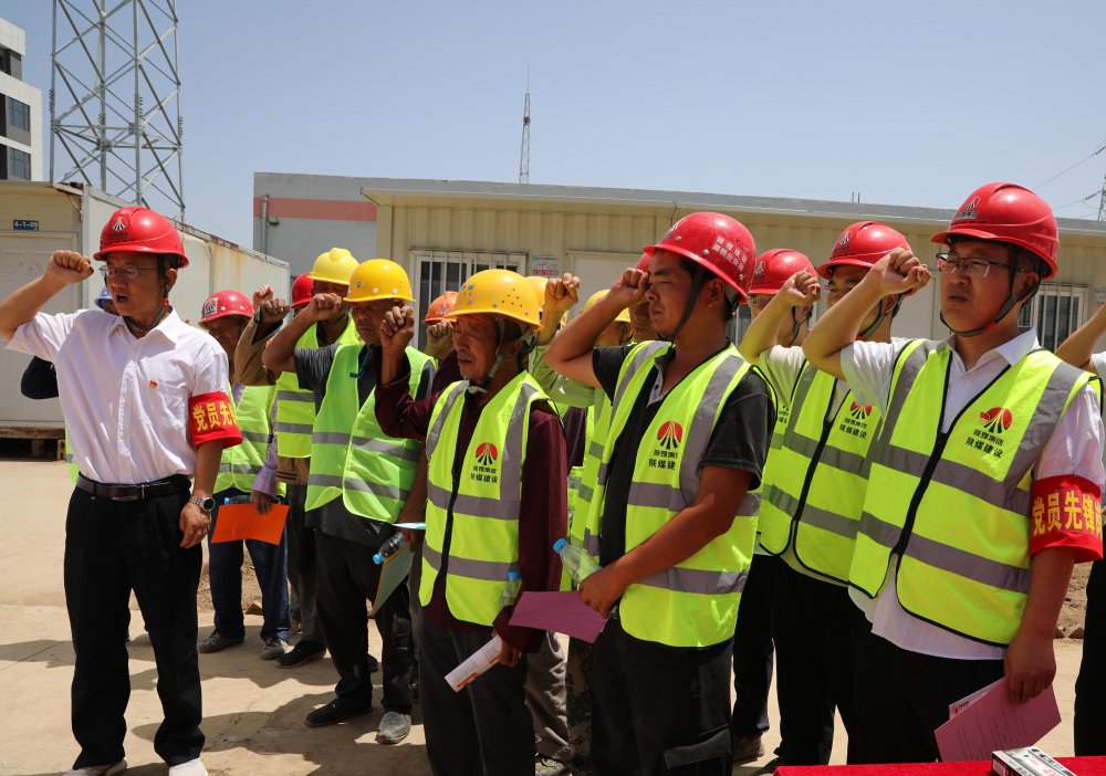 陜煤建設(shè)路橋分公司：以“雙一流”班組建設(shè)為引擎，啟動(dòng)高質(zhì)量發(fā)展新征程