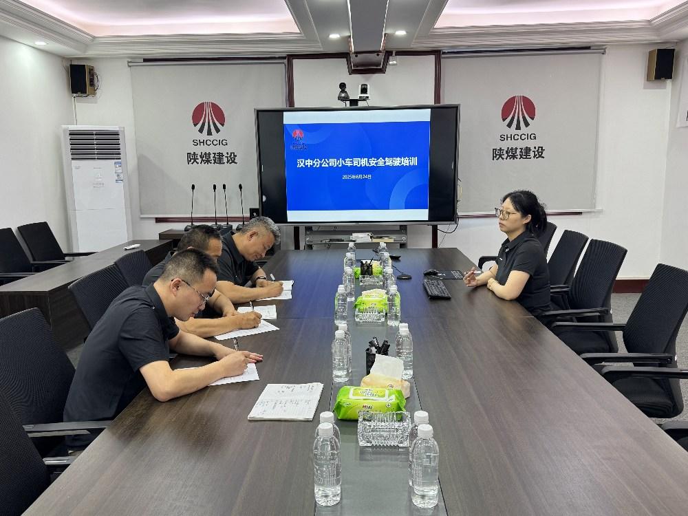 陜煤建設(shè)漢中分公司：降本增效多措并舉 精細管理溫暖同行