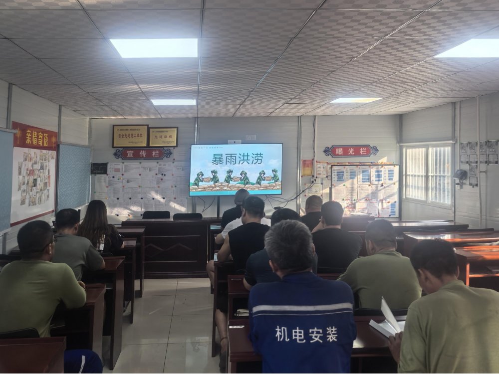 陜煤建設(shè)機(jī)電安裝公司：從“隱患就是事故”到“零風(fēng)險(xiǎn)度汛”！他們做了這三步