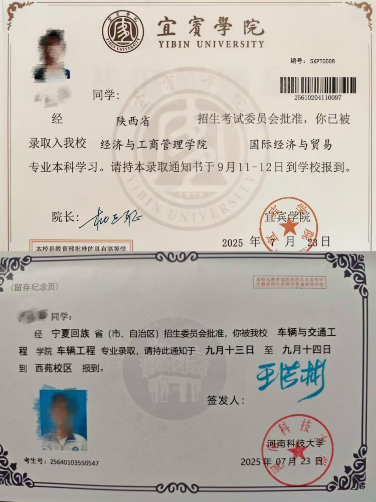 陜煤建設(shè)煤礦運營服務(wù)分公司：金秋助學(xué)暖人心 精準(zhǔn)幫扶筑夢行