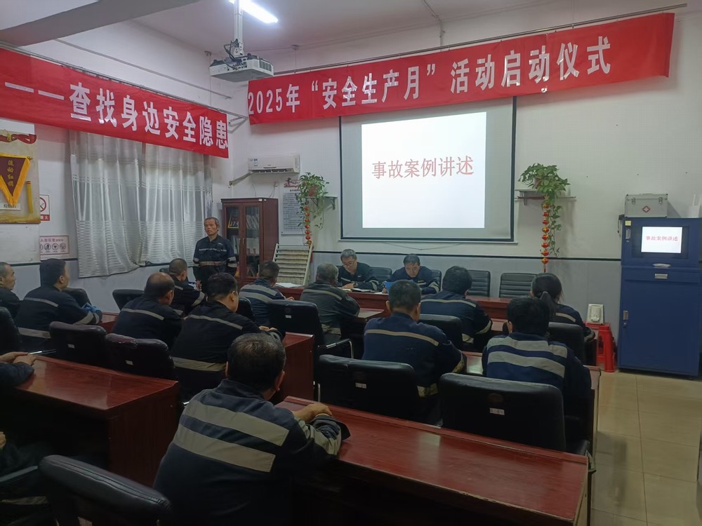 陜煤建設洗選煤運營公司澄合山陽運營項目部：安全筑基強擔當 匠心鑄就新發(fā)展