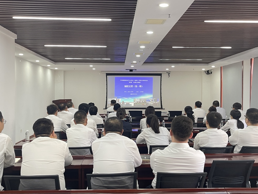 陜煤建設洗選煤運營公司：“制度宣貫月”激活制度生命力 筑牢合規(guī)根基 賦能高質(zhì)量發(fā)展