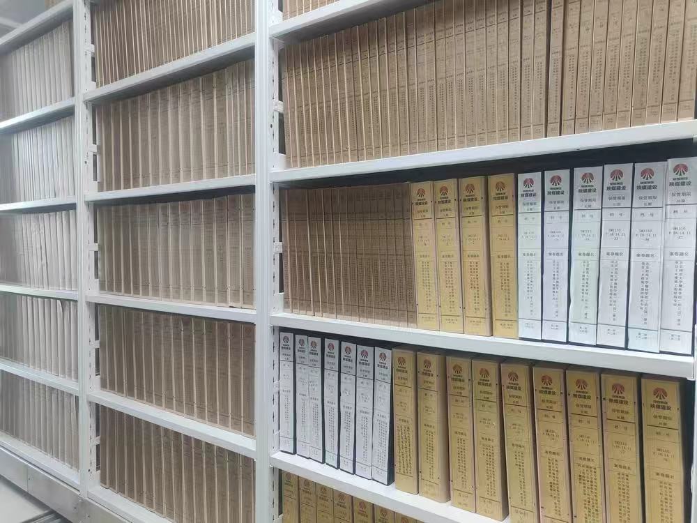 陜煤建設榆林公司：匠心歸檔護成果 檔案賦能促發(fā)展