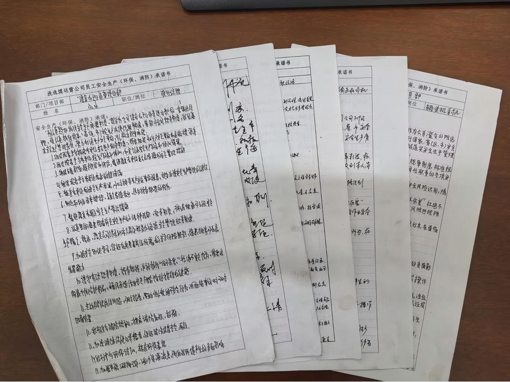 陜煤建設(shè)洗選煤運(yùn)營公司澄合山陽運(yùn)營項(xiàng)目部：筑牢消防 “安全線” 護(hù)航生產(chǎn) “平穩(wěn)路”