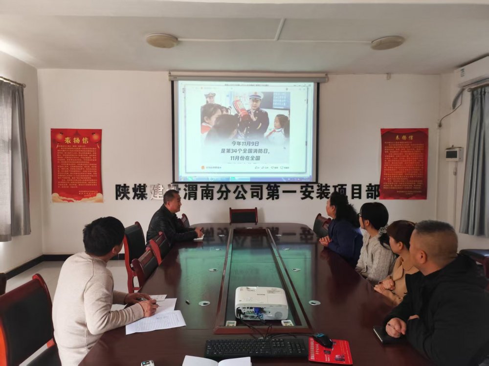 陜煤建設(shè)渭南分公司第一安裝項(xiàng)目部向“心”發(fā)力 打好安全生產(chǎn)“攻堅(jiān)戰(zhàn)”