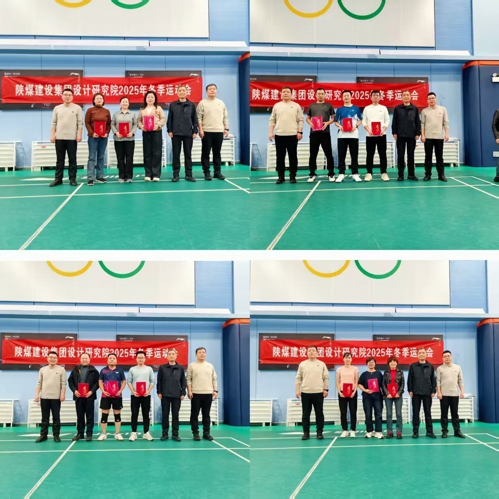 陜煤建設(shè)設(shè)計(jì)院：冬序?qū)?、激昂澎?></div>
                                <div   id=