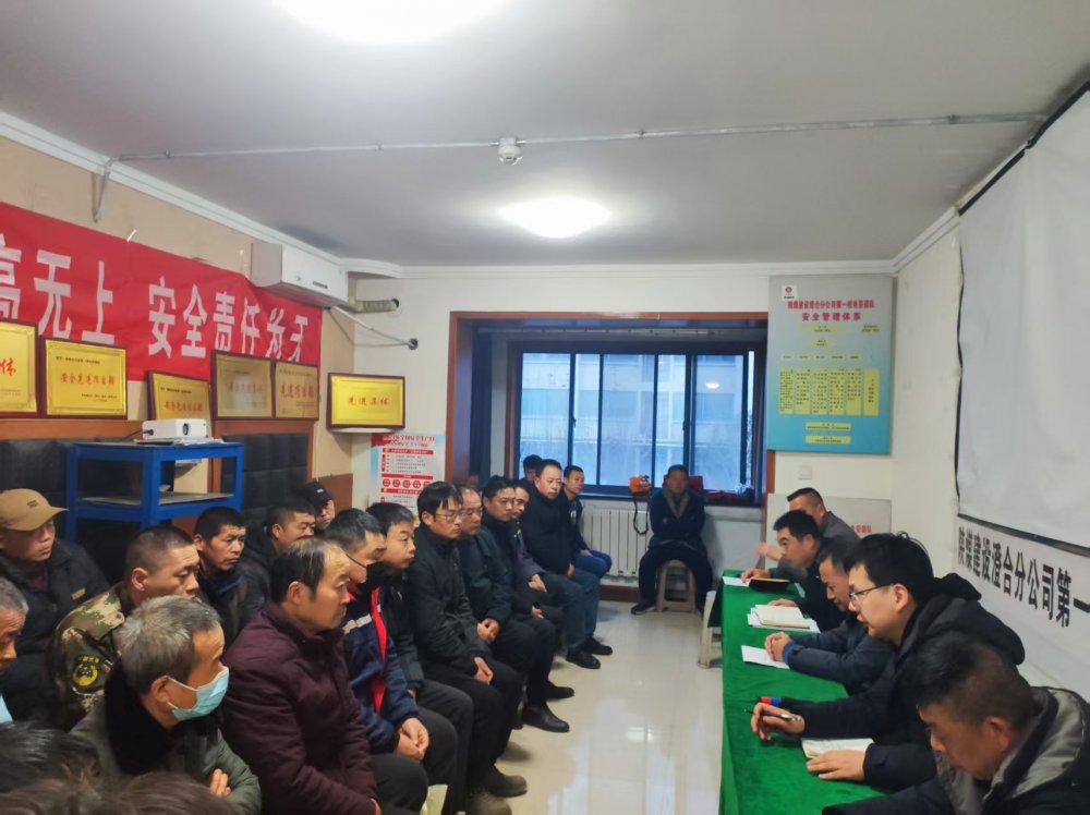 陜煤建設(shè)渭南分公司第一安裝項(xiàng)目部擰緊“安全閥”織密“安全網(wǎng)”全力打贏安全生產(chǎn)“收官戰(zhàn)”