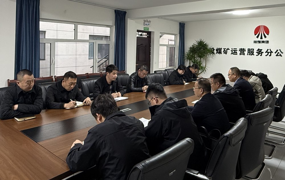 陜煤建設(shè)煤礦運(yùn)營(yíng)服務(wù)分公司：深耕人才沃土，鍛造高素質(zhì)隊(duì)伍，賦能高質(zhì)量發(fā)展