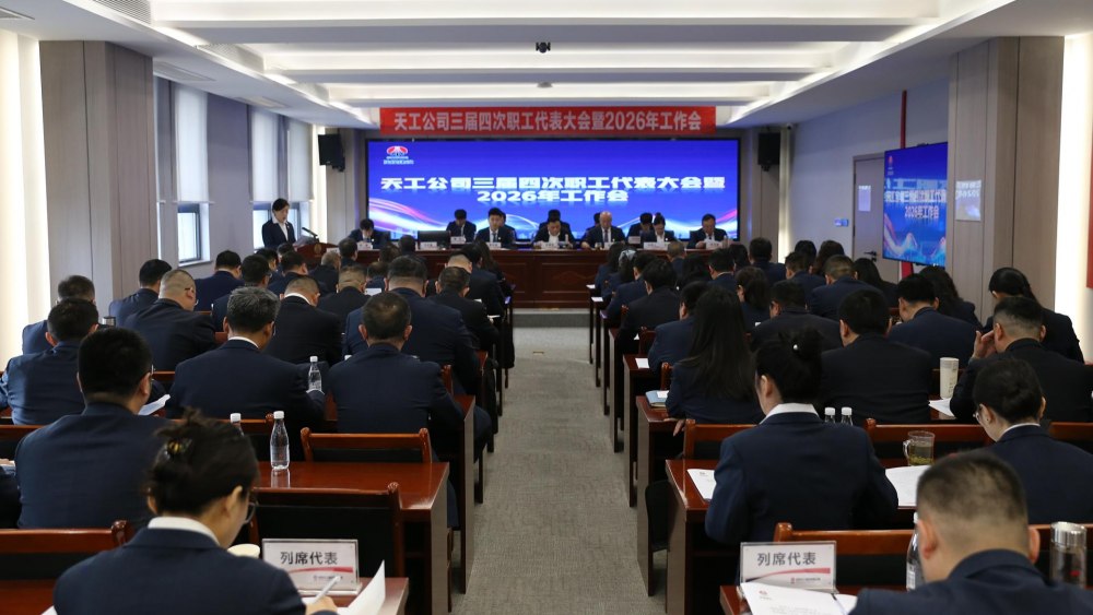 陜煤建設(shè)天工公司：聚合力 守安全 樹標(biāo)桿