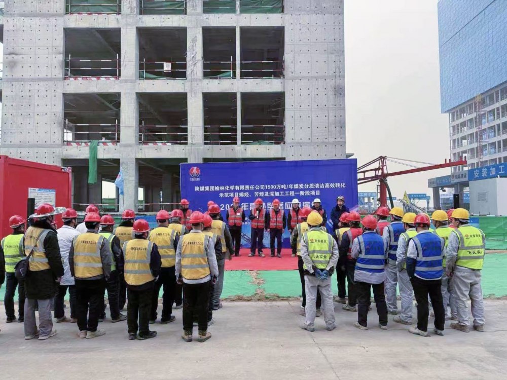 陜煤建設(shè)天工公司土建第五項(xiàng)目部：演練“實(shí)戰(zhàn)課”，筑牢安全“生命線”