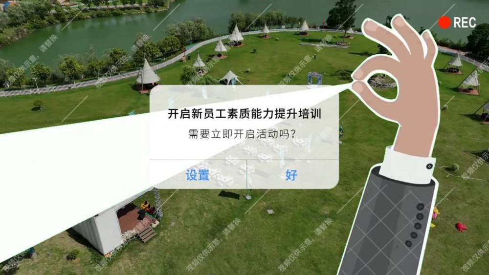 活力拉滿！新員工拓展超燃瞬間