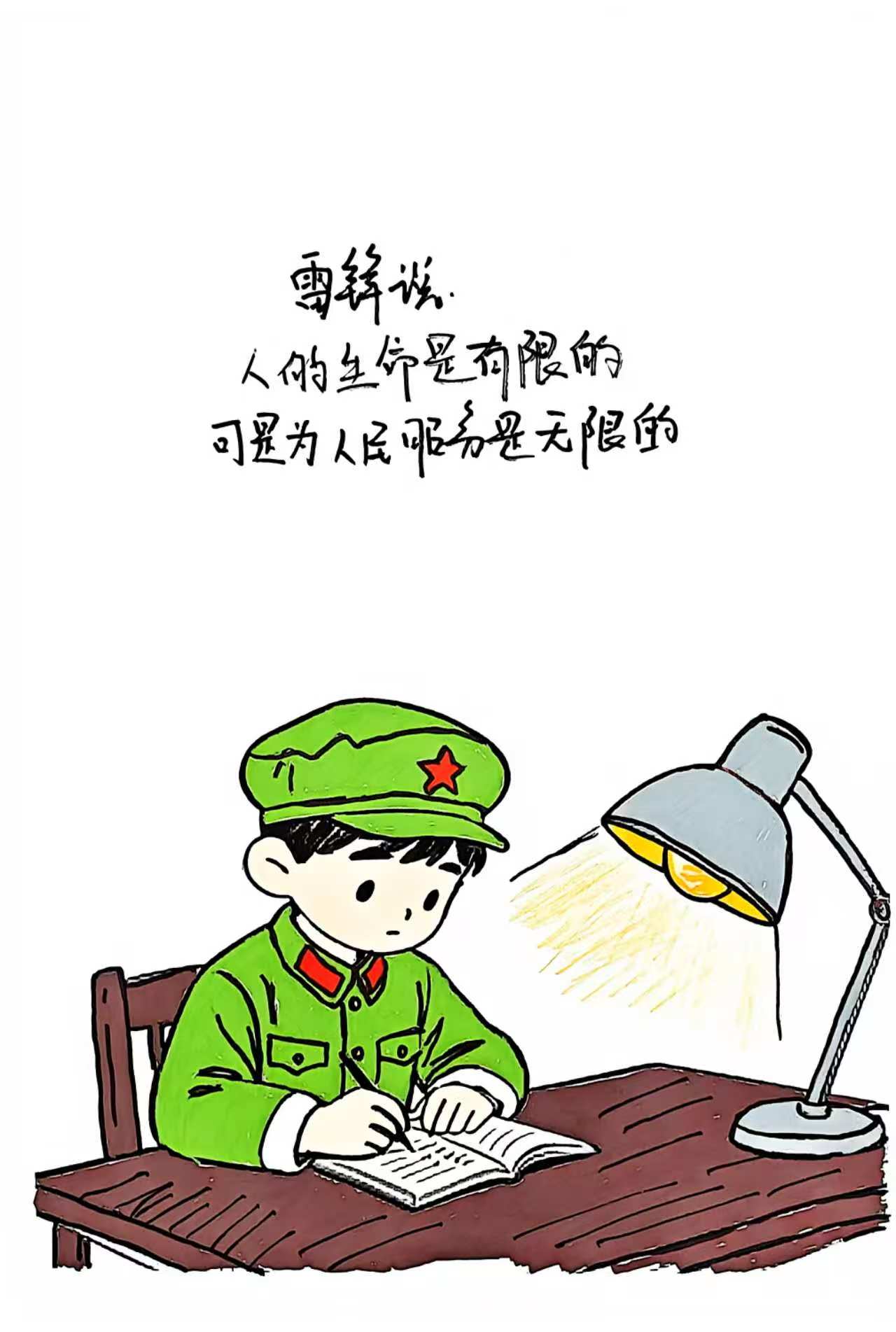 陜煤建設(shè)天工公司：筆尖繪雷鋒 薪火永相傳